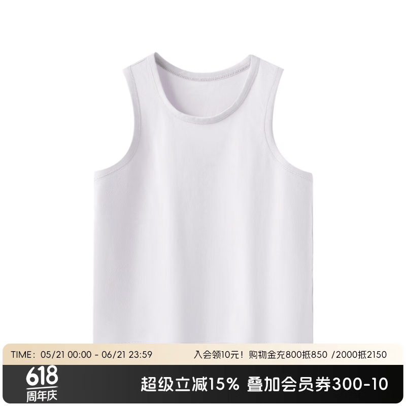 aqpa爱帕【UPF50+】儿童背心夏季宝宝衣服速干上衣防晒婴儿内穿 香芋紫 110