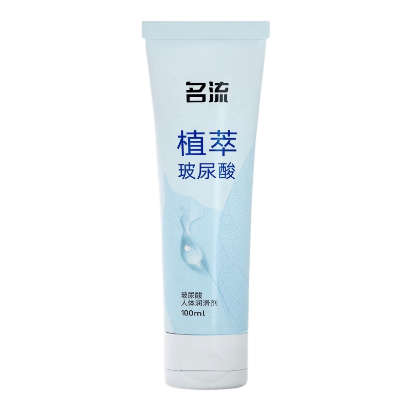 名流人体润滑液100ml 水溶性水感润滑液免洗润滑油夫妻男女成人用