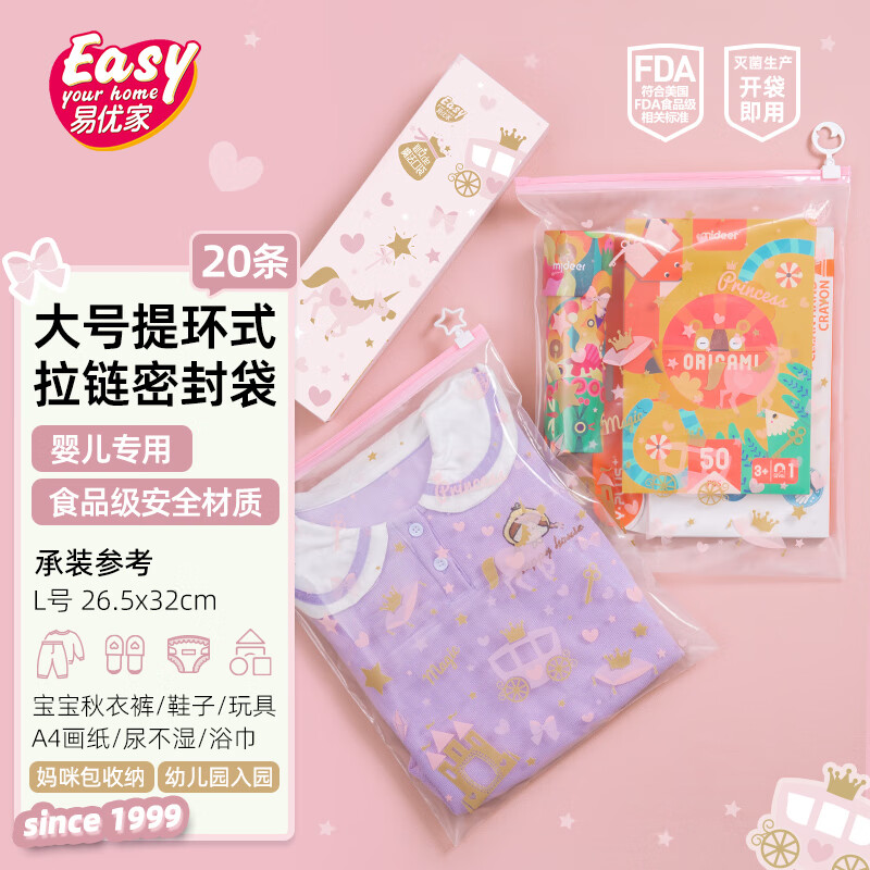 哪里能看到京东一次性用品准确历史价格|一次性用品价格比较