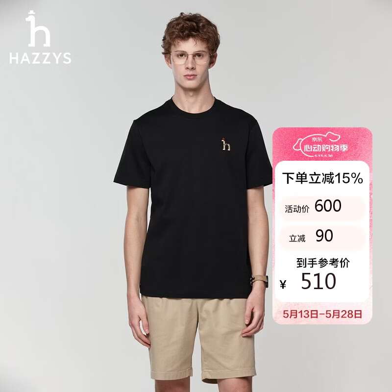 哈吉斯（HAZZYS）男装 夏季款男士上衣休闲男T圆领纯棉短袖T恤男ASTZE0DBX32