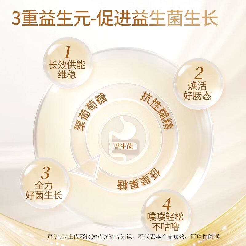 MBB科拓生物益生菌成人调肠胃理肠道中老年便冻干粉秘小金条官方正品 小金条2盒