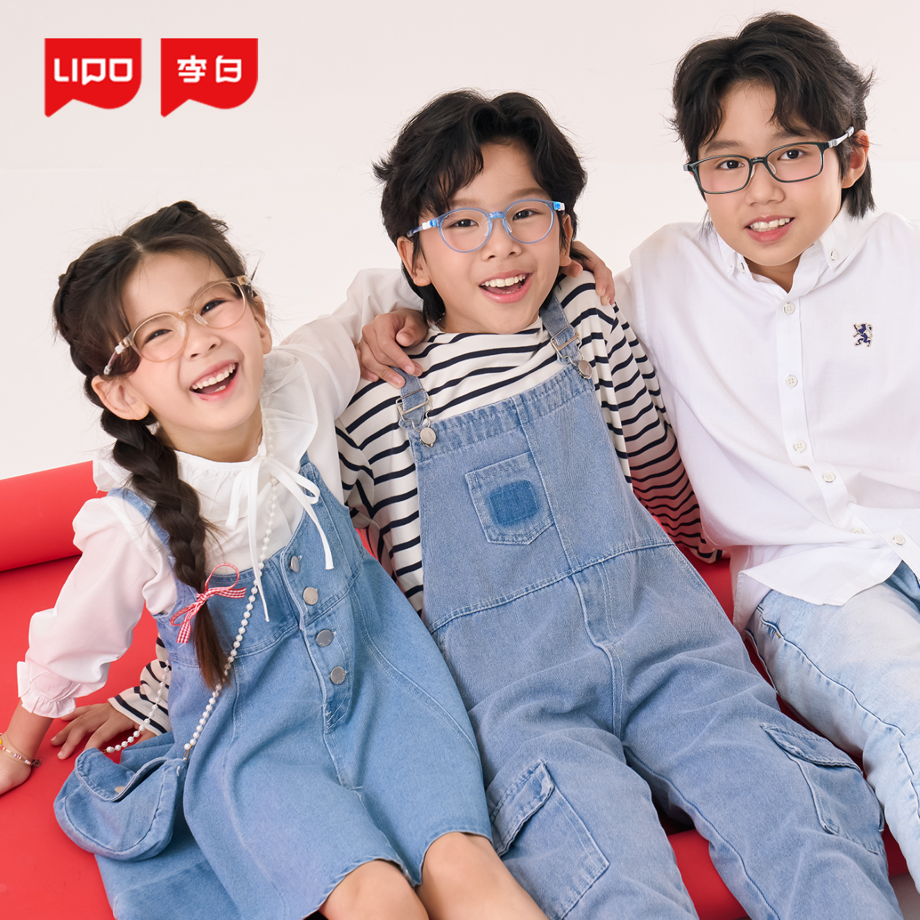 李白LIPO皛系列3-18岁儿童青少年眼镜框运动功能型配镜专业定制框 皛-023（7色可选） 单镜框（可试戴）