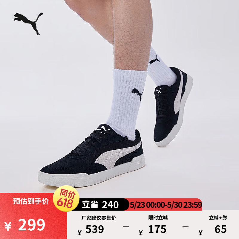 彪马（PUMA）滑板鞋|复古蓝色运动板鞋男女新款夏休闲鞋C-SKATE408576 黑色-暖白-01 41