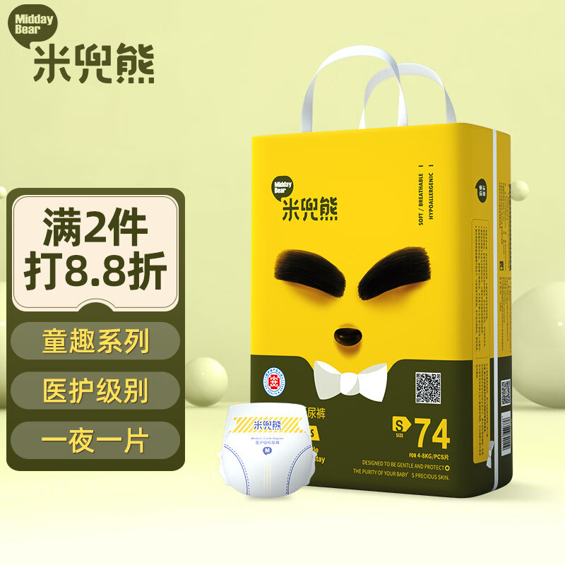 婴童纸尿裤历史价格查询|婴童纸尿裤价格比较