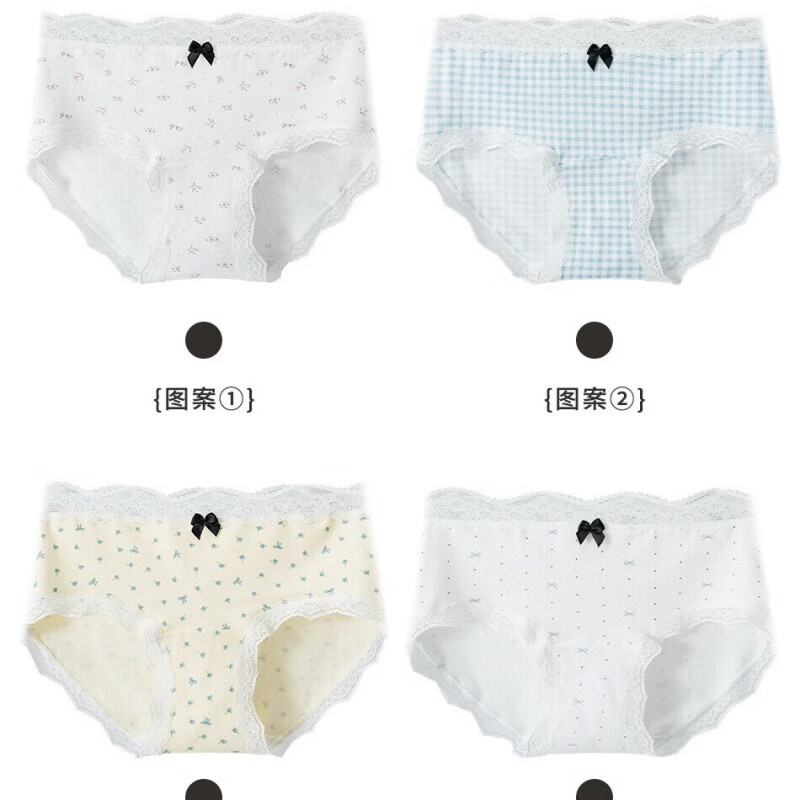有只绵5条抗菌女士内裤加长裆中腰纯棉内裤女甜美碎花女内裤 随机颜色 5条 M 75-95斤