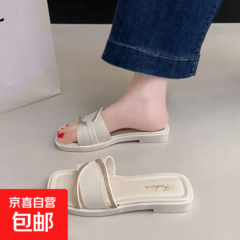 女式凉拖鞋夏季外穿2025新款网红超火居家厚底踩屎感海边沙滩凉鞋 白色 36-37