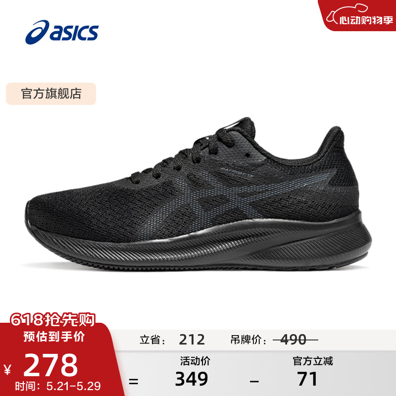 亚瑟士ASICS跑步鞋女鞋缓震耐磨运动鞋舒适透气回弹跑鞋 PATRIOT 13 黑色/灰色 36