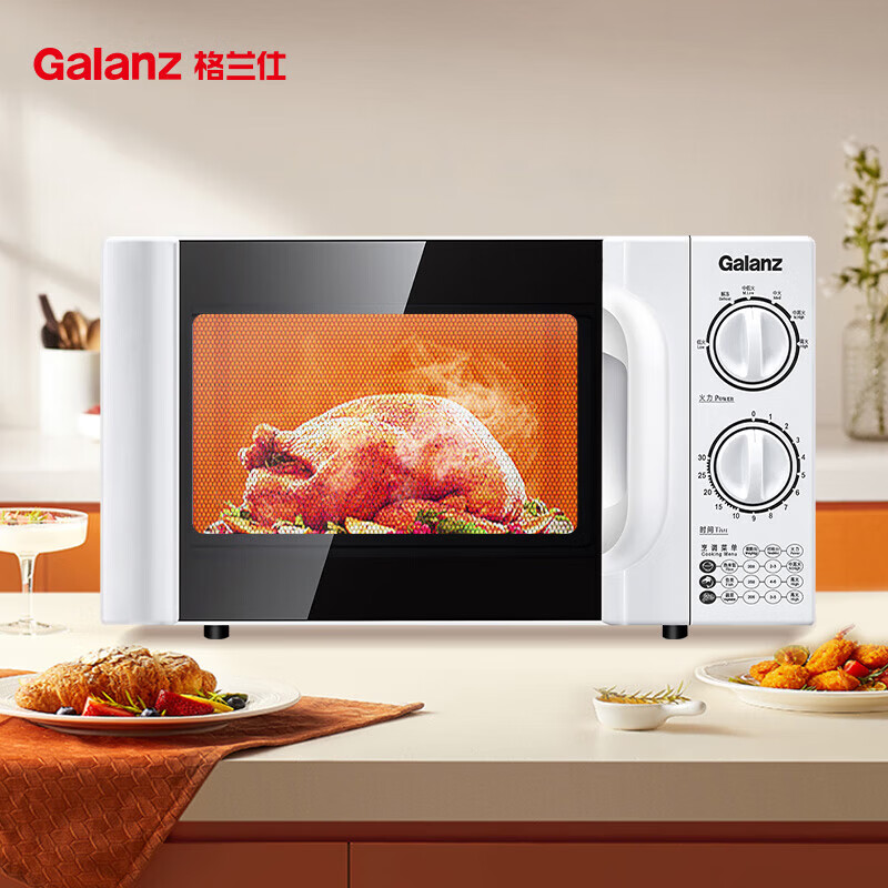 格兰仕（Galanz）家用20升微波炉 转盘加热双旋钮操作 六档火力独立解冻 P70D20TL-D4(W3)