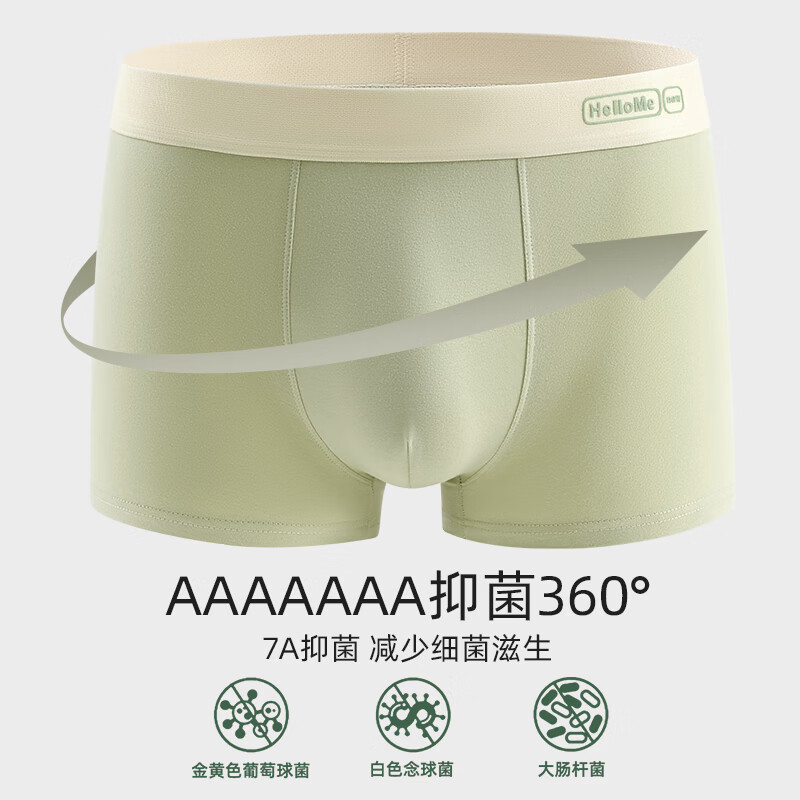 都市丽人男士纯棉内裤男10A抗菌云感新疆长绒棉中腰高弹透气U型四角短裤衩 深灰+木绿+棕色 3条 2XL 建议【140-160斤】