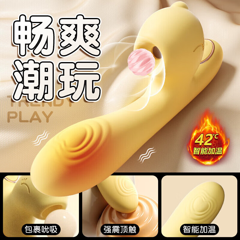 谜姬逗豆龙女性吮吸震动棒加热强震女用自慰私处按摩棒成人情趣用品 谜姬-逗豆龙加热震动棒-蜜桃粉