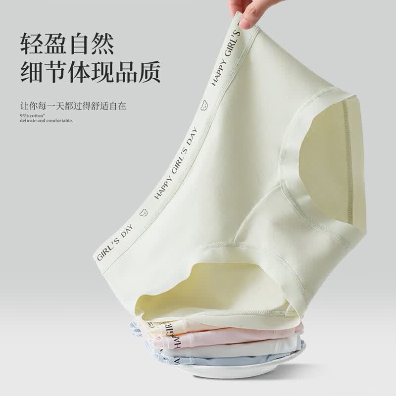 有只绵5条运动风纯棉内裤裆女内裤无痕弹力包臀中腰抗菌裆透气三角内裤 5条混色 L 建议100-120