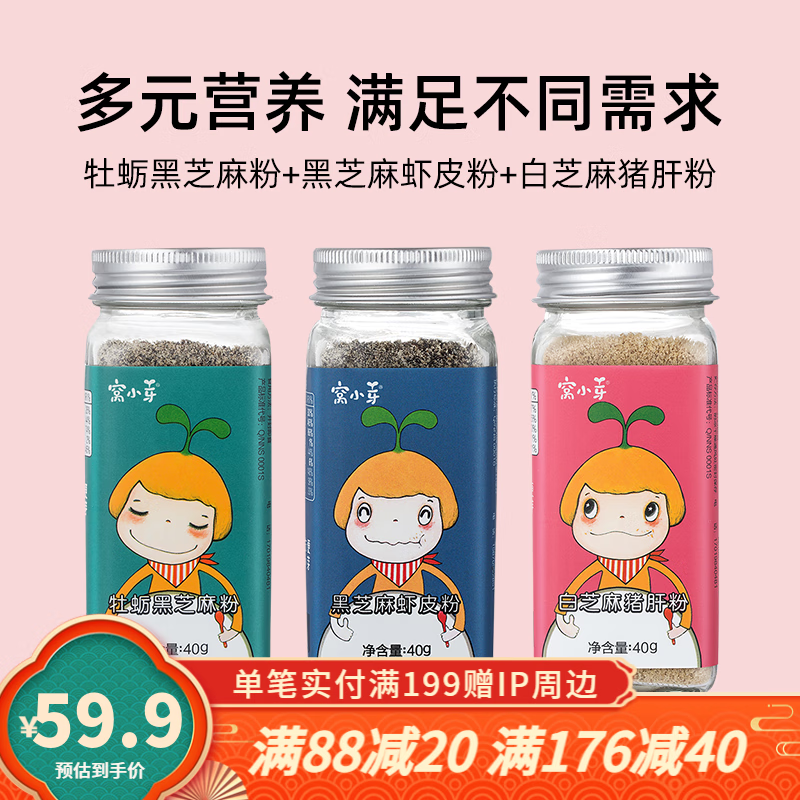 京东母婴玩具 2022-08-22 - 第18张 | 最新购物优惠券 京东母婴玩具 2022-08-22 - 第18张 | 最新购物优惠券