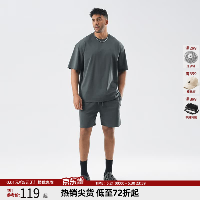 BD.POWER UP+【凉感防晒】夏季速干美式短袖男简约抑菌防晒运动t恤男宽松上衣 深灰色套装 【速干防晒凉感抑菌】 2XL 90-100kg