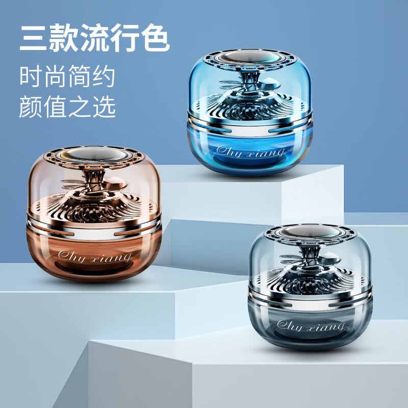 GERTHRON【德国】车载香薰男女士高档持久留香固体香膏香氛车内除异味 【古龙香型】持久留香 遇光旋转 100ml 1瓶