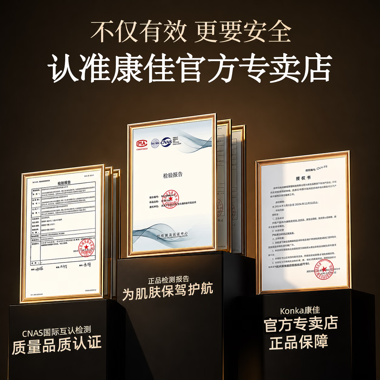 康佳(KONKA)美容仪家用脸部提升按摩仪面部水光精华导入仪清洁嫩肤生日礼物送女友老婆妈妈 【旗舰版】六大模式+彩光护肤