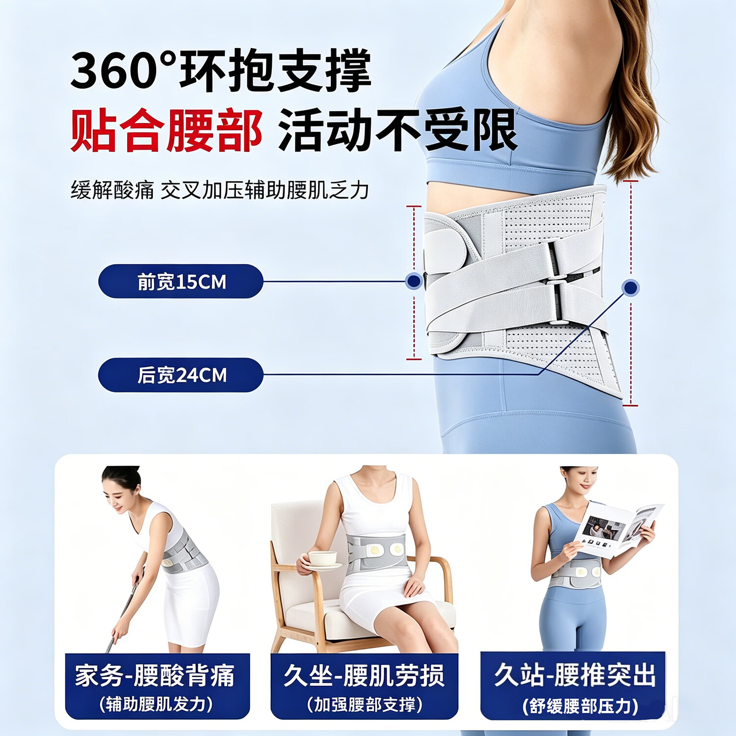 康立普(CANLIPE)护腰带腰间盘突出医用腰间盘劳损腰椎夏季男女士久坐神器支撑腰托 医用牵引款【N+4型加宽强支撑-5D护脊动态贴合】 XXL【160-200斤】男