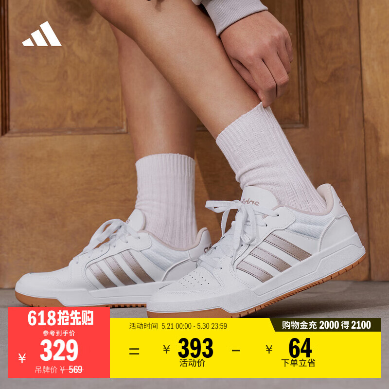 adidas ENTRAP美式校园风运动少年感复古篮球风板鞋男女阿迪达斯 白/金色   41  