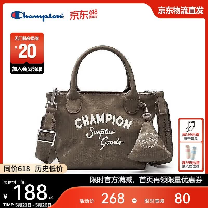 Champion美国冠军2025新款斜挎包男女 潮流休闲时尚布丁包单肩包25SSP43