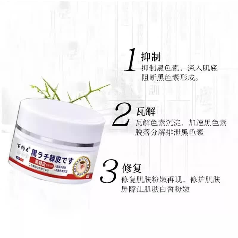葵花胳膊肘黑色素沉淀去除手肘快速去黑淡化胳膊肘黑色素去黑去皮角质 【三盒】一抹转白