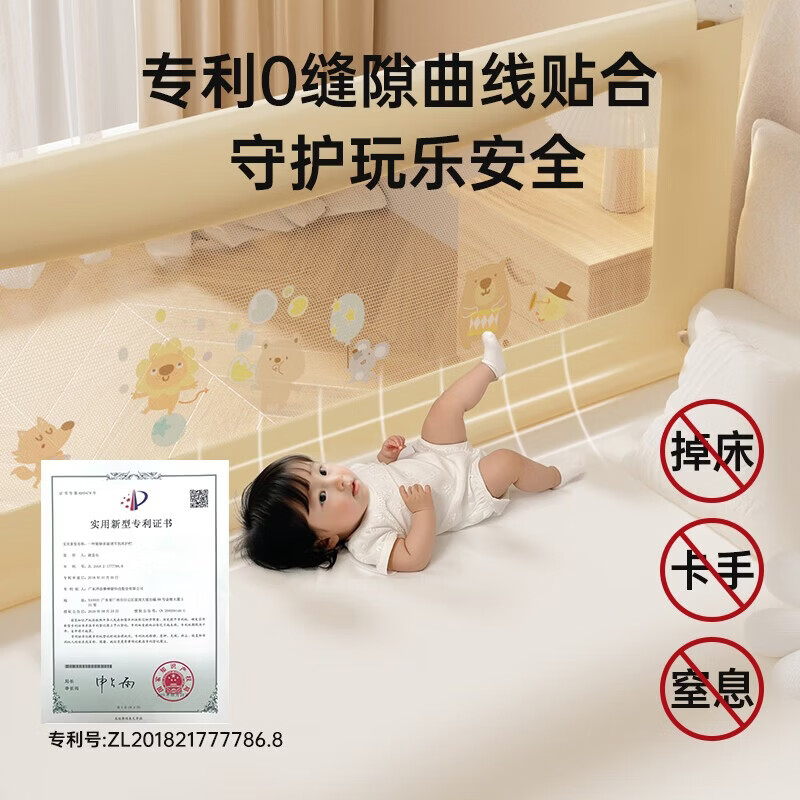 棒棒猪 婴儿床围栏床上儿童防掉床护栏宝宝防摔边挡板垂直免打钉 S6 【快装】游乐园 双面装 1.8m*2m
