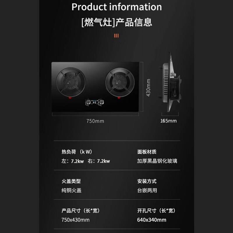 御皇好太太燃气灶煤气灶双灶台5.2KW家用猛火灶魔碟翻盖易清洁天然气灶台嵌两用一级能效煤气炉 定时|双九喷|聚能防风 【不锈钢面板】 【罐装】液化气