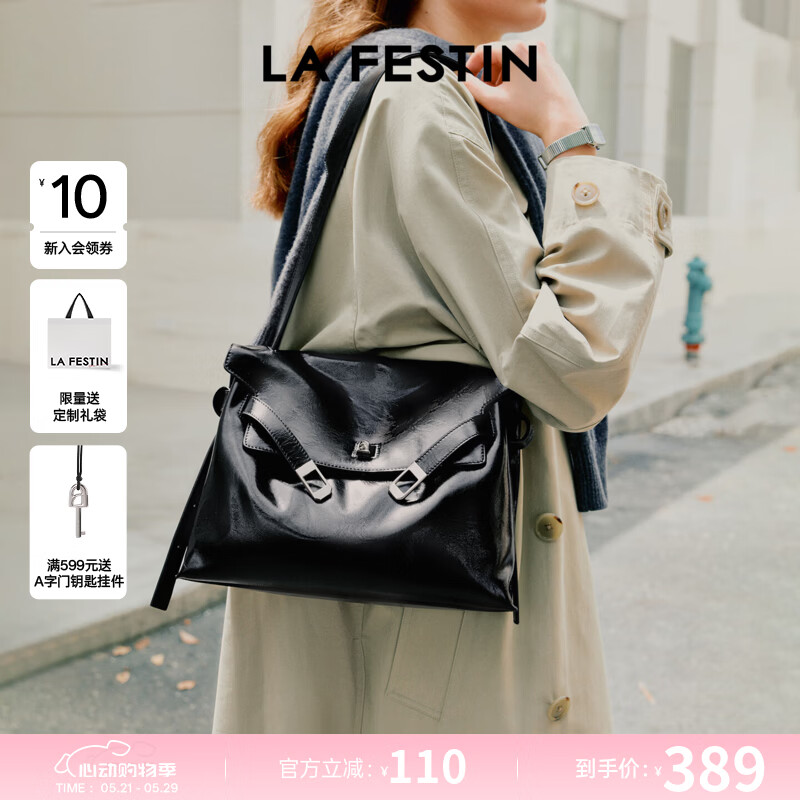 拉菲斯汀(La Festin)【徐若晗同款】抱抱包女2026新款托特腋下hobo包生日礼物送女生 慕斯黑-大号 | 可装11英寸iPad | 赠礼品袋