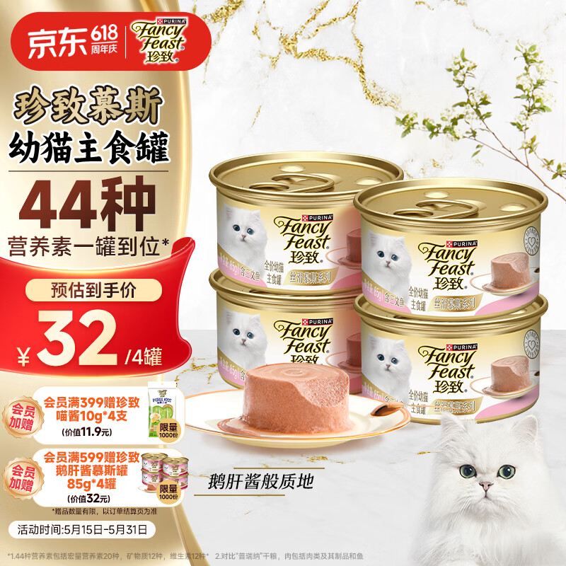 试吃 Plus领200-25券 再领上海9折消费券 - 线报酷 试吃 Plus领200-25券 再领上海9折消费券 - 线报酷