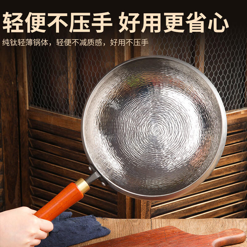 柏仕匠章丘手工锻打纯钛锅0涂层无涂层纯钛不粘家用纯钛大肚锅炖煮炒锅 纯钛大肚锅 28cm (4-8人)