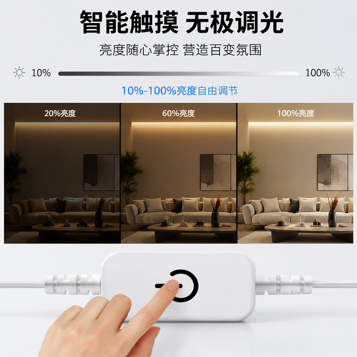 维亿曼 led霓虹柔性硅胶灯带橱柜触摸USB灯带氛围灯电视背景衣柜酒柜 柔性灯带 白光-1米