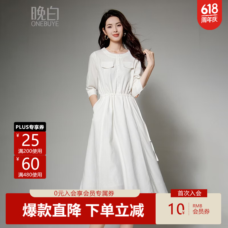 晚白【新品】2026年夏款时尚棉麻裙子系带收腰气质减龄中袖连衣裙 白色 L