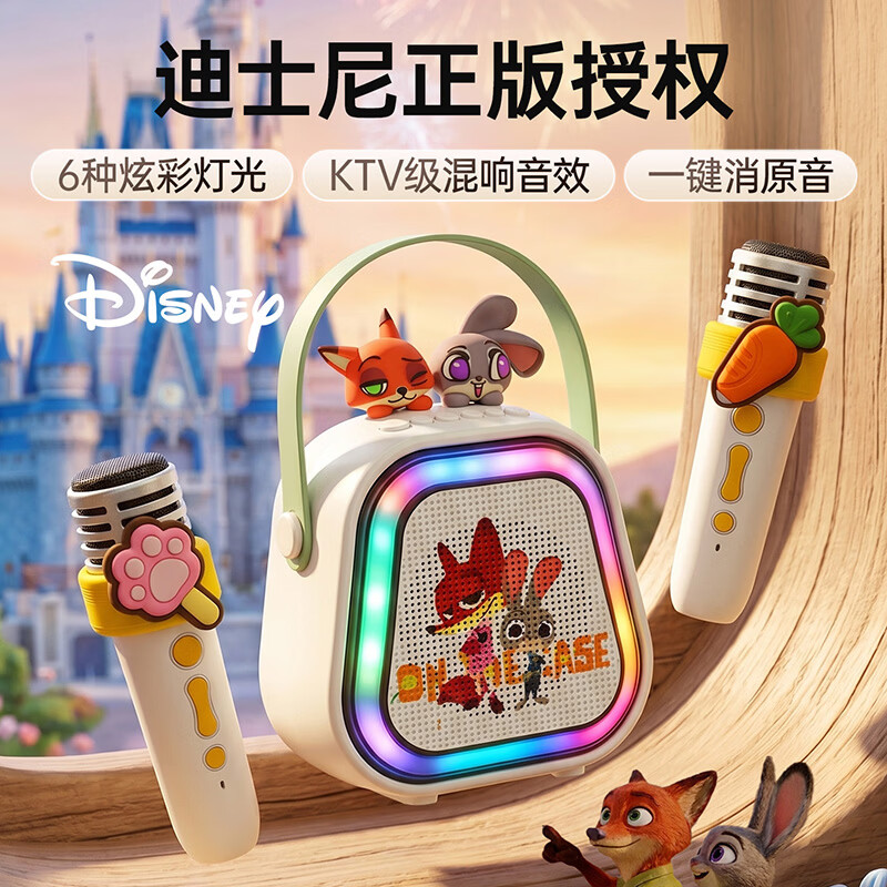 贝恩施（BEIENS）迪士尼授权儿童玩具K歌音响一体机家用电视卡拉OK麦克风话筒自营