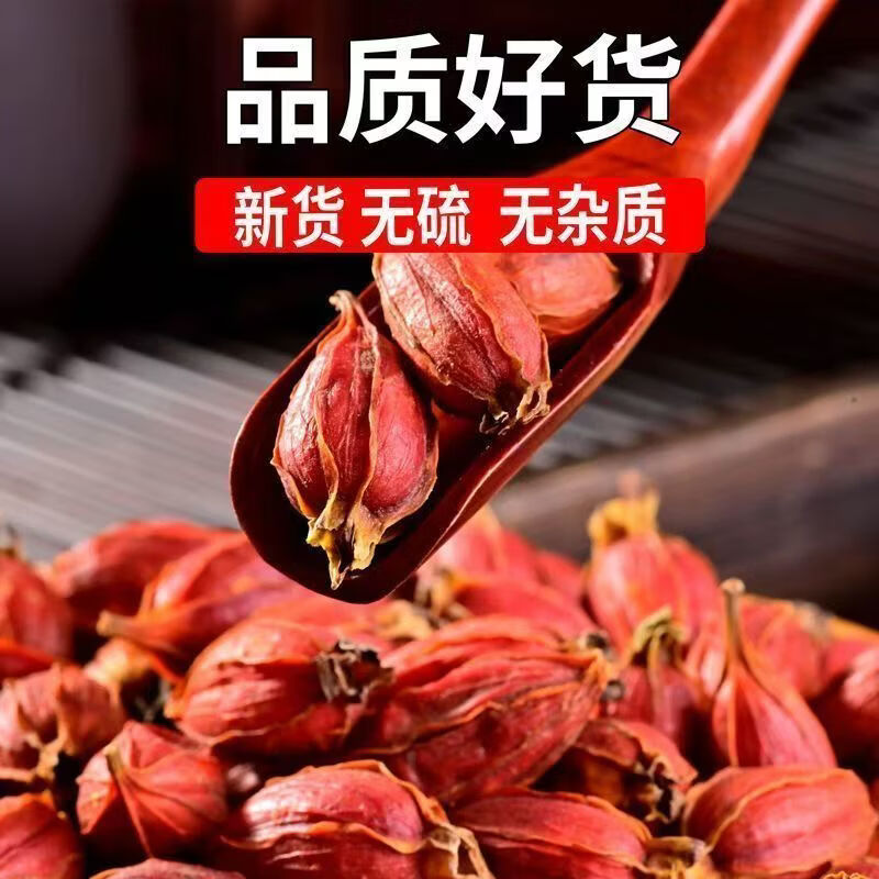 同仁堂(TRT)江西特级黄栀子果中药黄栀子香料上色泡水泡茶野生黄栀子天然色素 高品质野生黄栀子果 200g*4罐