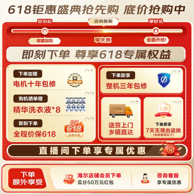 海尔(Haier)云溪4.0洗烘套装10KG双擎热泵全自动滚筒洗衣机烘干机 超薄直驱精华洗 73K升级款 582+582 【价保618】年度机皇 限时开抢 洗烘套装