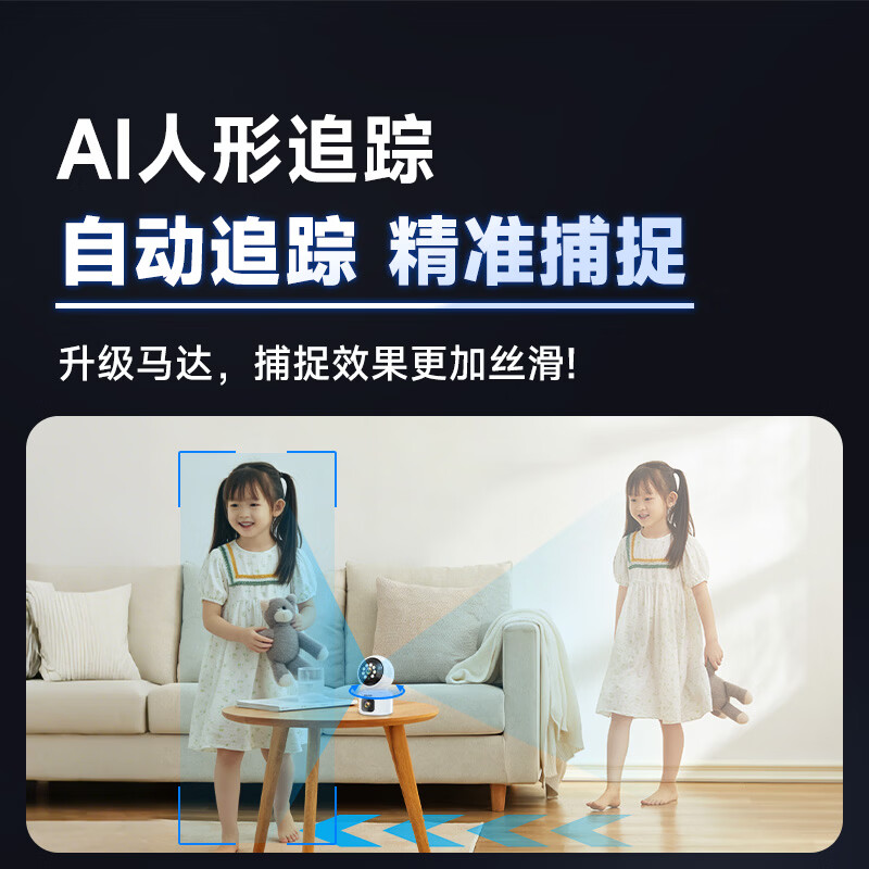 JUAN监控摄像头双摄1000万像素无线wifi网络高清夜视监控器360度无死角带夜视云台室内看护手机远程 【行业热销】1000万双镜头 双画面 摄像机+128G存储卡