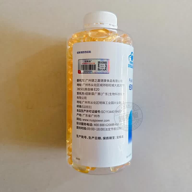 纽斯葆鱼油大豆卵磷脂软胶囊男女成年中老年增强免疫辅助降血脂保健品 鱼油 300粒*1瓶