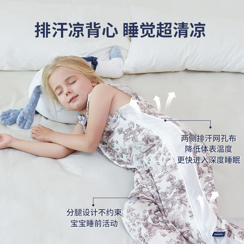 DOMIAMIA婴儿分腿睡袋防踢被夏季儿童无袖背心款排汗透气凉感 隐鹿寻踪 100×49cm(XL)