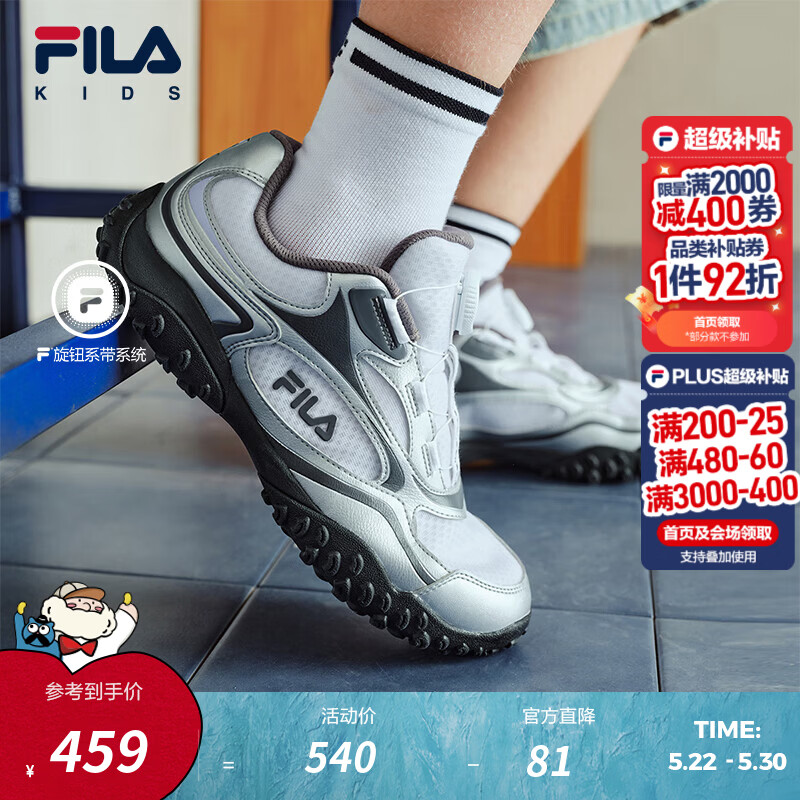 FILA卵石|斐乐儿童童鞋跑步鞋2026夏季新款男女童薄底芭蕾德训鞋 斐乐白/太空银-WS 36 内长22.5cm