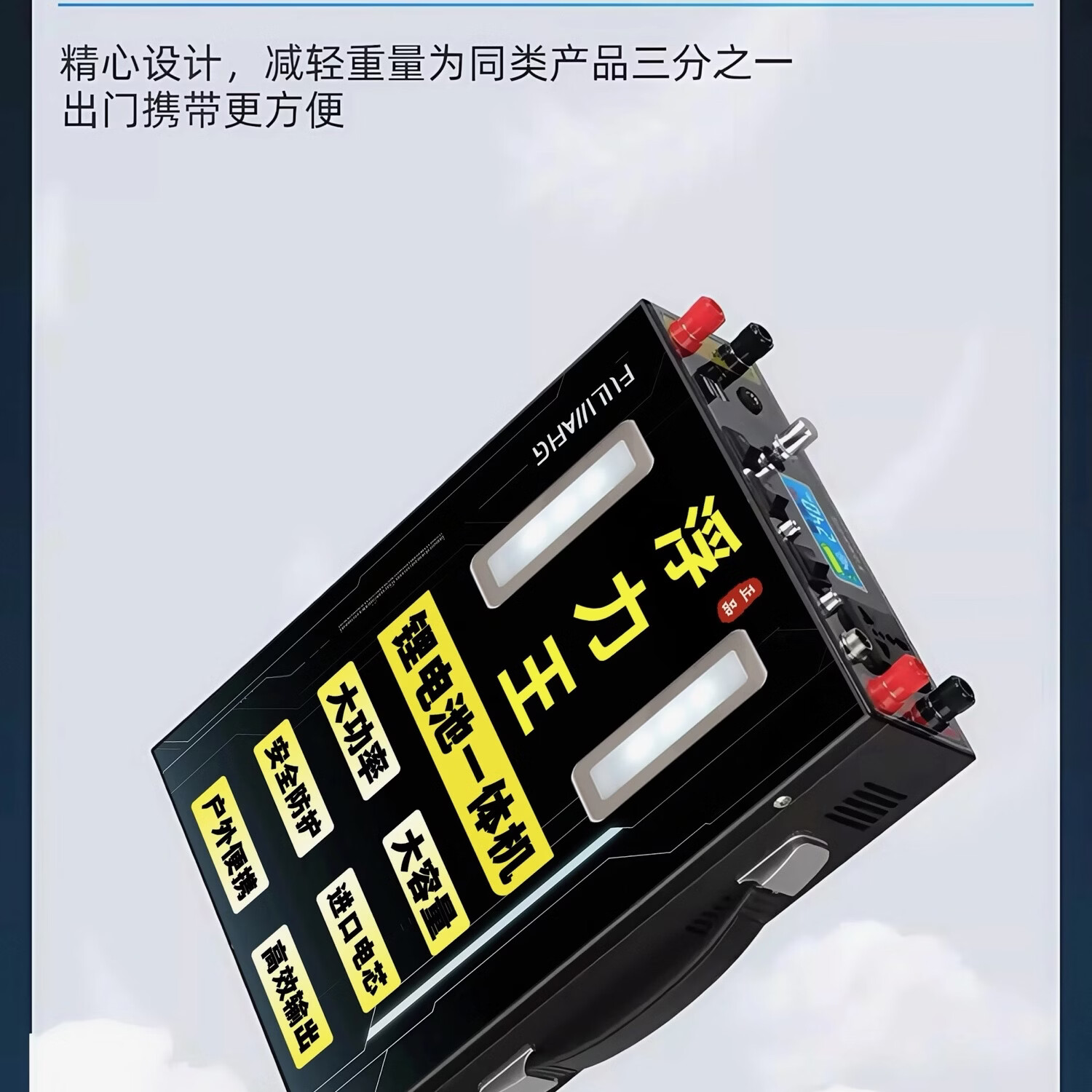 全套户外48V新能源一体多功能渔锂电池蓄电瓶大功率整套逆变器超长续航落水保护 3000W 锂电池逆变器机头电瓶全套 120安可用【10-12小时】全套