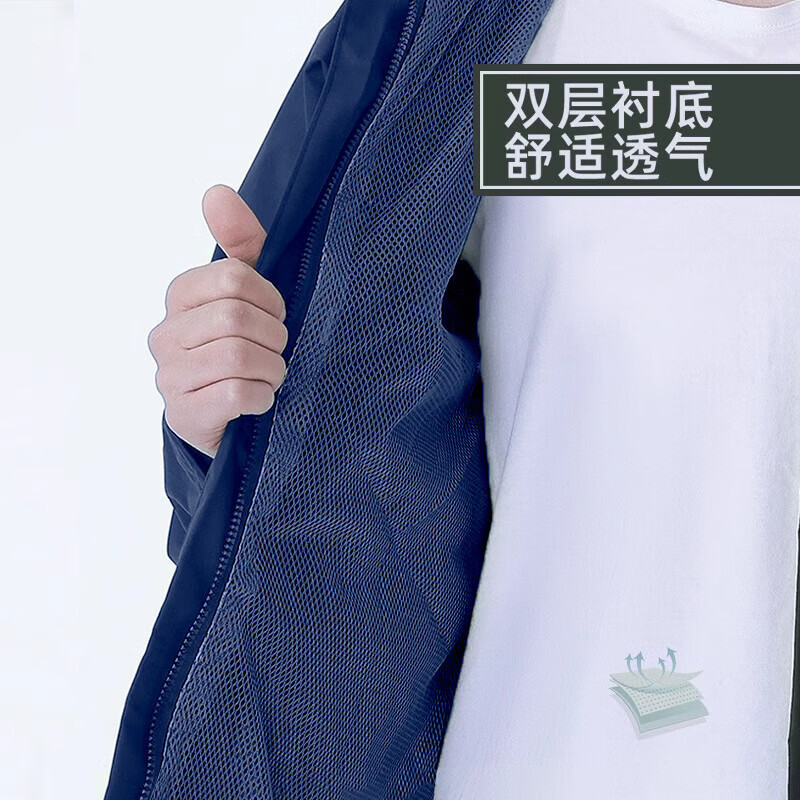 际华三零一三制新式雨衣防水军迷分体雨衣雨裤套装执勤劳保防刮雨衣 火焰蓝套装 XL【175】