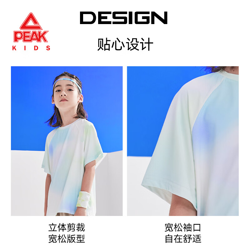 匹克童装儿童运动套装2026新款女童扎染短袖T恤夏季女孩防晒凉感半袖 紫橙/PK镭射粉K-紫/PK标白硅胶K 130
