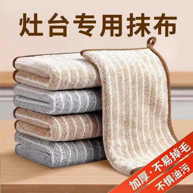 厨房专用抹布家用不沾油吸水毛巾不掉毛擦桌布家务用品清洁洗碗布 6条混色厨房专用抹布25*25