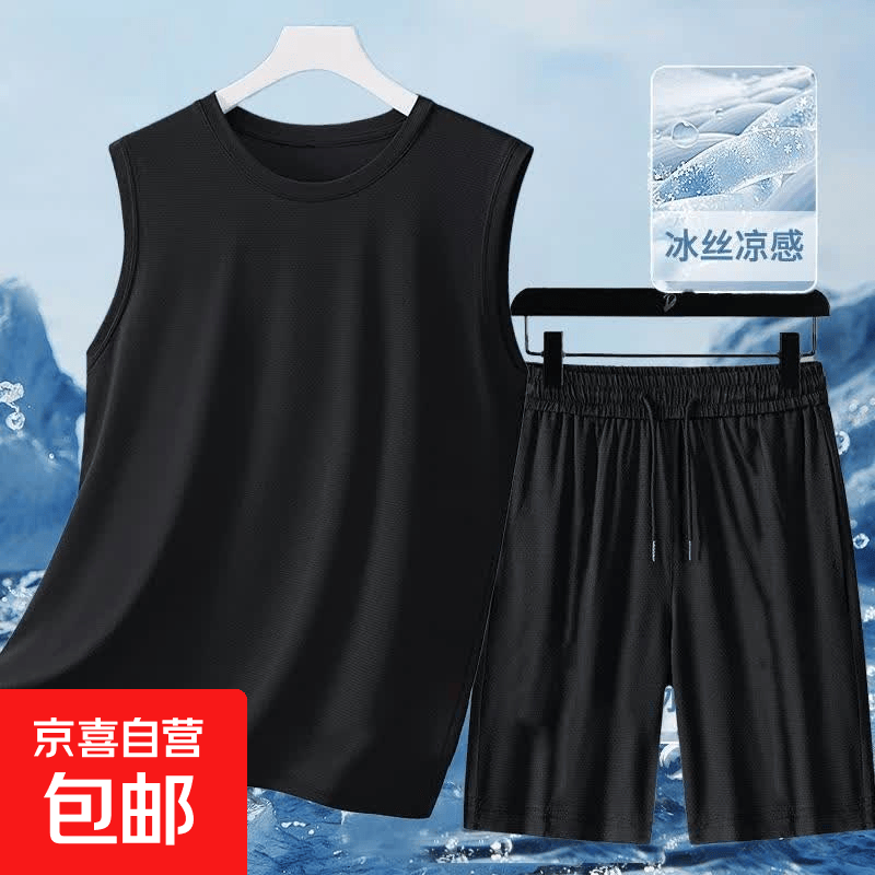 凉感运动套装男速干篮球球服男款夏季背心短裤健身房跑步男士一套 纯黑【背心短裤-蝴网套装】 XL 【建议115-130斤】)