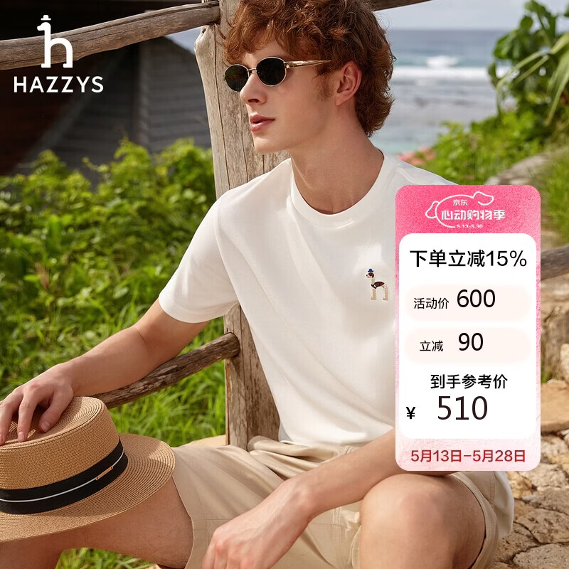 哈吉斯（HAZZYS）男装 夏季款男士上衣休闲男T圆领纯棉短袖T恤男ASTZE0DBX32