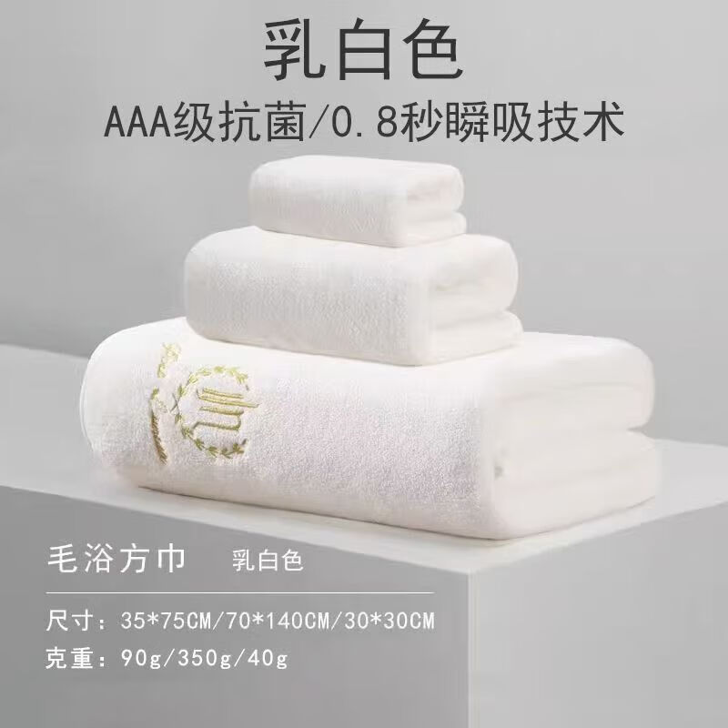毛巾浴巾三件套男女2025新款比纯棉吸水速干家用大人高级裹巾加厚 粉色三件套（浴巾+两条毛巾）