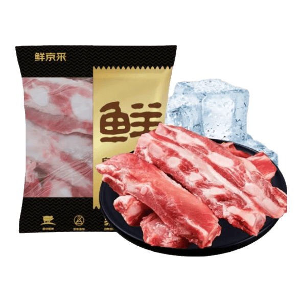 鲜京采黑猪排骨软骨（含硬骨50%）胸软骨净重4斤 源头直发
