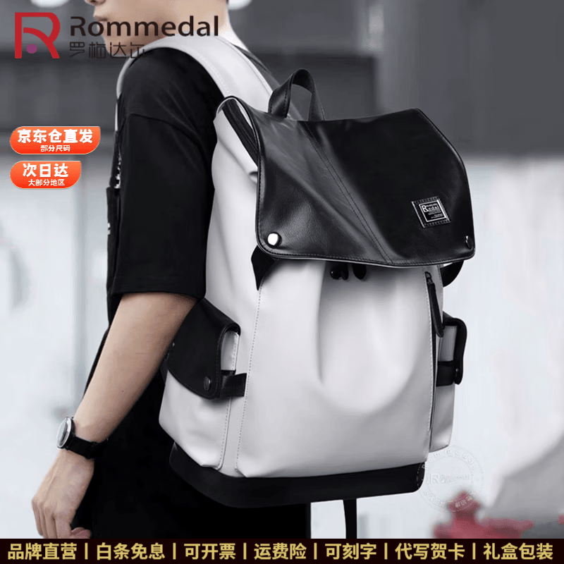 罗梅达尔(Rommedal)双肩包男高档背包大容量休闲商务电脑包旅行包时尚双肩包男士书包 灰色拉链【京仓次日达】43*30*16CM