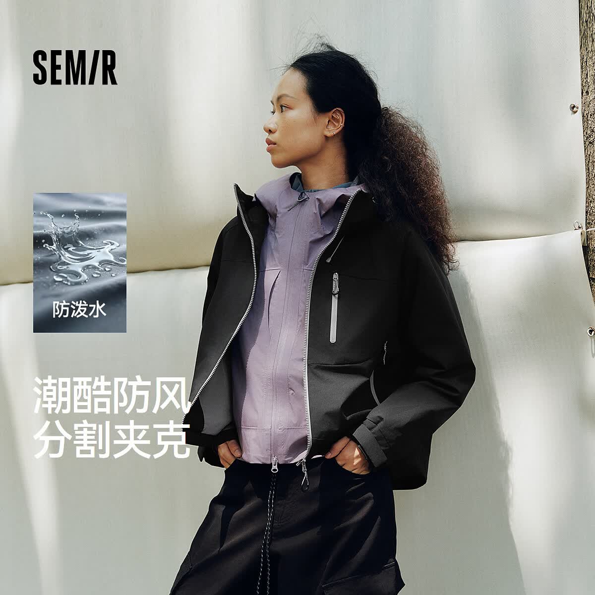 森马(Semir)都市护身服|森马XCNSPACE航天合作系列外套女秋季防泼水防风夹克 黑色90001 L