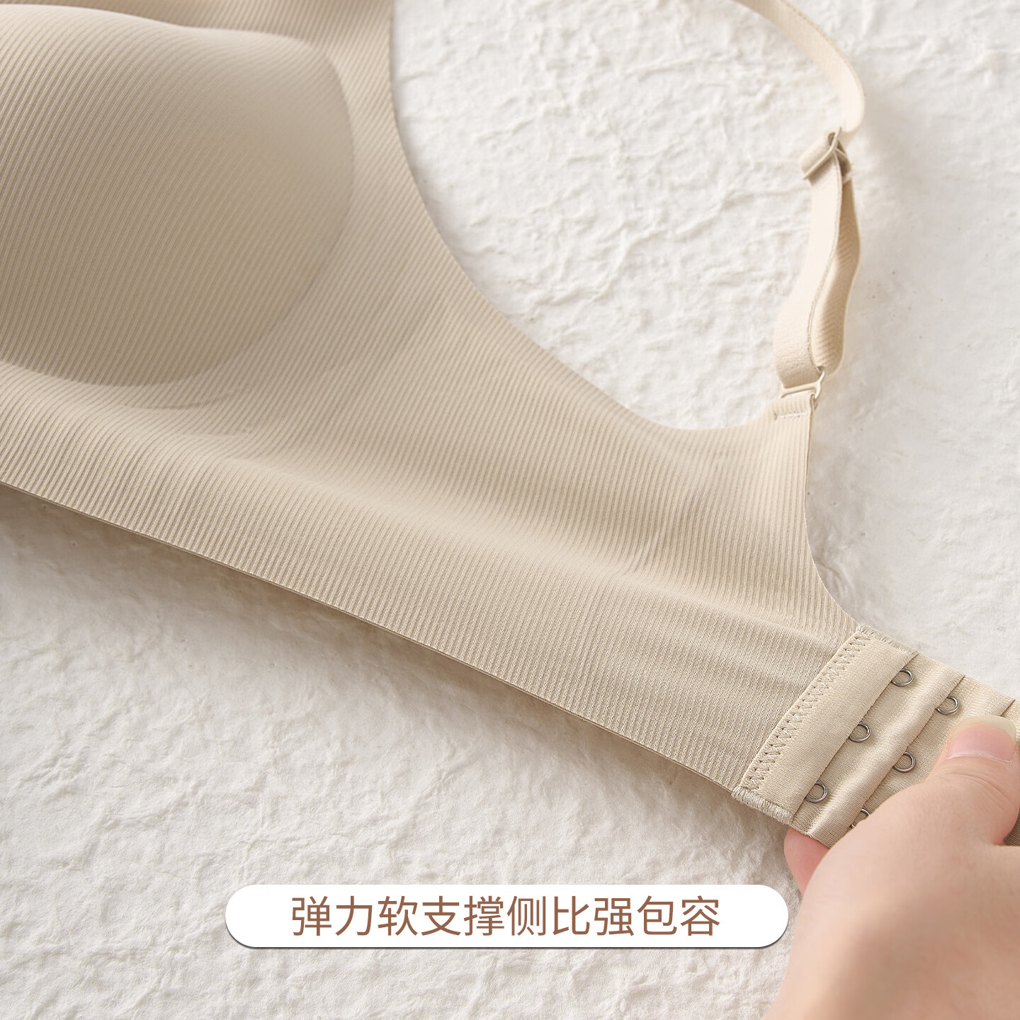 草本初色女士内衣女凉感冰丝春夏季裸感亲肤舒适清凉透气聚拢防下垂文胸 粉底肤+香槟白 M 建议【75ABC 95-110斤】