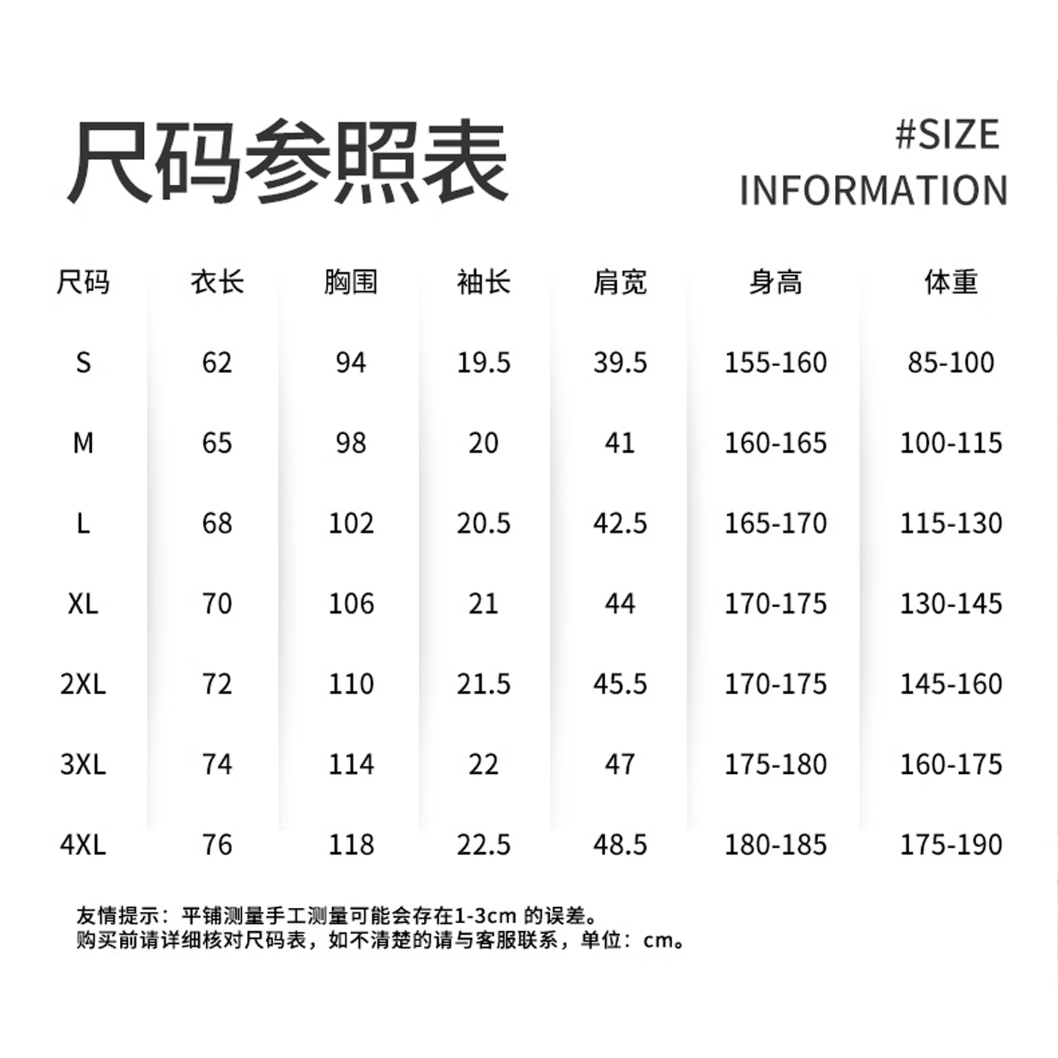 MUSIER ROUJE官方品牌polo衫男士夏季新款高端休闲液氨丝光纯棉翻领商务短袖 奢华黑【液氨丝光棉】 -官方正品 S 码【建议85-100斤】