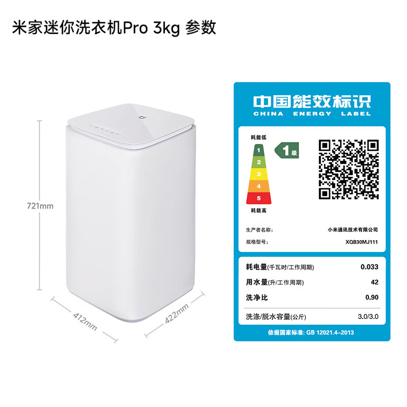 图 10